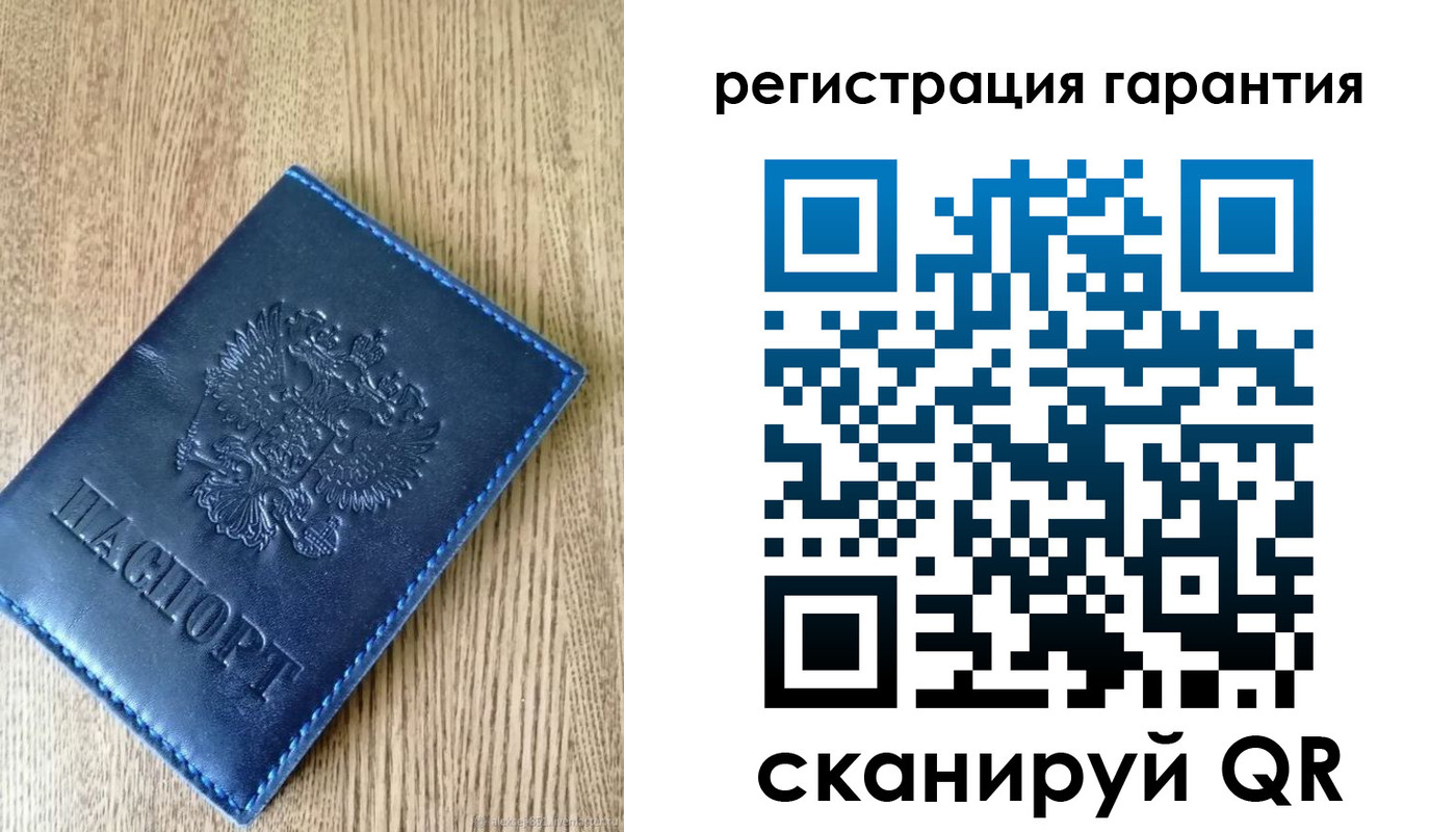 временная регистрация гарантия в Михайловске